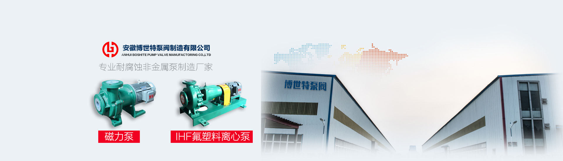 濟寧正邦表面處理劑有限公司